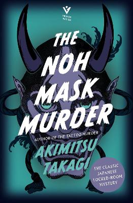 THE NOH MASK MURDER PB