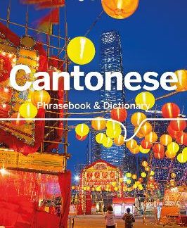 LONELY PLANET CANTONESE PHRASEBOOK & DICTIONARY 8 LANGUAGE - END DATE 31/7/2030