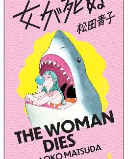 THE WOMAN DIES PB