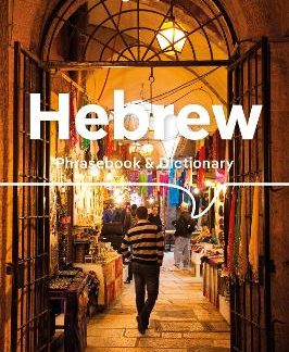 LONELY PLANET HEBREW PHRASEBOOK & DICTIONARY 5 LANGUAGE - END DATE 31/10/2030