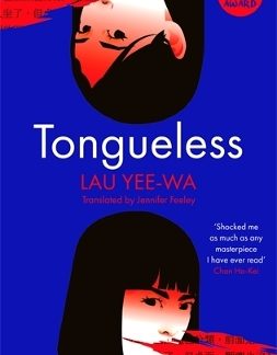 TONGUELESS TPB