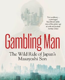 PENGUIN ORANGE SPINES : GAMBLING MAN : THE WILD RIDE OF JAPAN'S MASAYOSHI SON PB