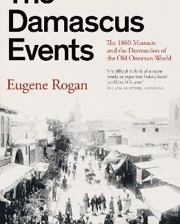 PENGUIN ORANGE SPINES : THE DAMASCUS EVENTS PB