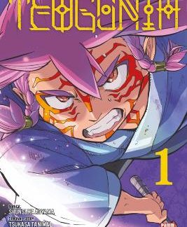 TEOGONIA VOLUME 1 PB