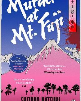 MURDER AT MOUNT FUJI PB