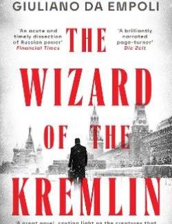 THE WIZARD OF THE KREMLIN HC