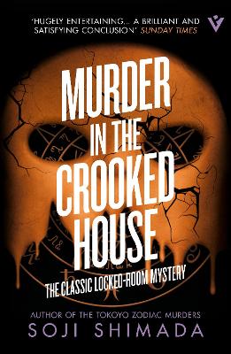MURDER IN THE CROOKED HOUSE