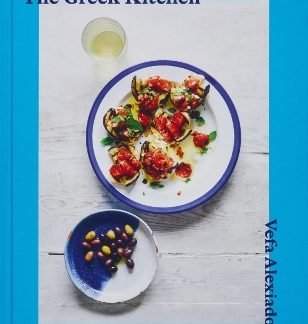 THE GREEK KITCHEN HC