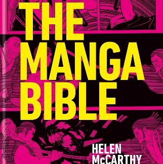 THE MANGA BIBLE: THE DEFINITIVE GUIDE TO CONTEMPORARY AND HISTORICAL MANGA HC