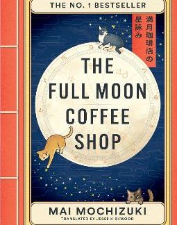 THE FULL MOON COFFEE SHOP