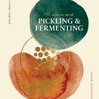 THE JAPANESE ART OF PICKLING & FERMENTING : PRESERVING VEGETABLES AND FAMILY TRADITIONS