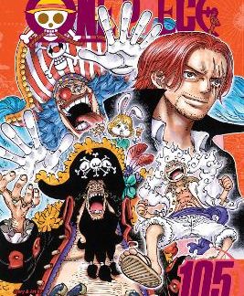 ONE PIECE, VOL. 105 PA