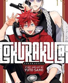 GOKURAKUGAI, VOL. 1 PA
