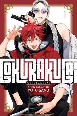 GOKURAKUGAI, VOL. 1 PA