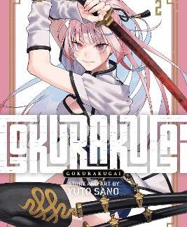 GOKURAKUGAI, VOL. 2 PA
