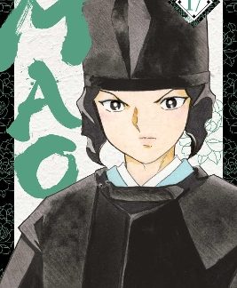 MAO, VOL. 17 PA