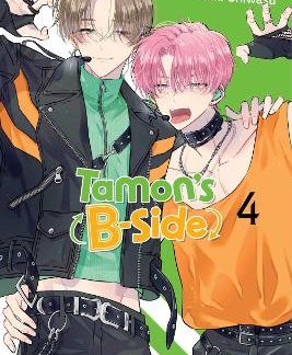 TAMON'S B-SIDE, VOL. 4 PA