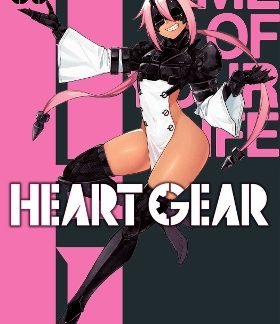 HEART GEAR, VOL. 5 PA