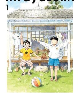HIRAYASUMI, VOL. 1 PA