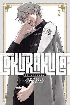 GOKURAKUGAI, VOL. 3 PA