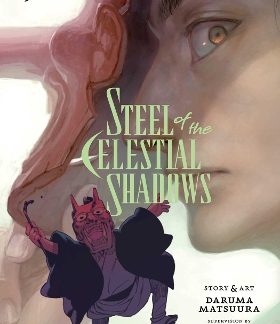 STEEL OF CELESTIAL SHADOWS 5PA