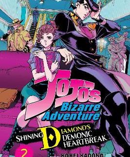 JOJO'S DEMONIC HEARTBREAK 2 PA