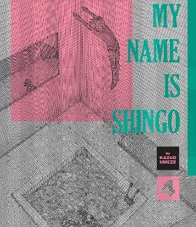 MY NAME IS SHINGO, VOL. 4 HA