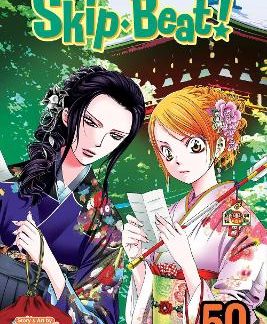 SKIPÂ·BEAT!, VOL. 50 PA