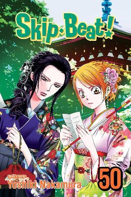 SKIP·BEAT!, VOL. 50 PA