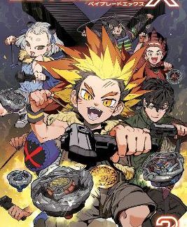 BEYBLADE X, VOL. 2 PA