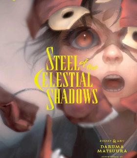 STEEL OF CELESTIAL SHADOWS 8PA