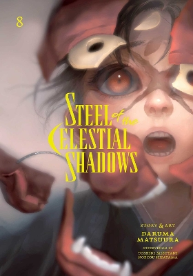 STEEL OF CELESTIAL SHADOWS 8PA