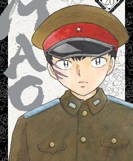 MAO, VOL. 20 PA