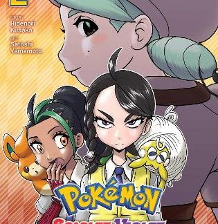 POKEMON: SCARLET & VIOLET V2PA