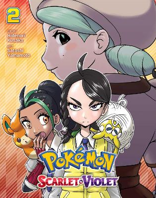 POKEMON: SCARLET & VIOLET V2PA