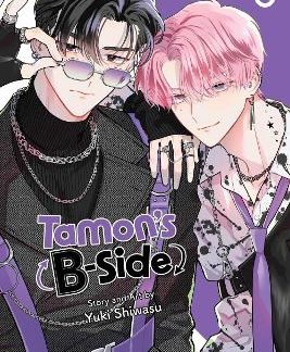 TAMON'S B-SIDE, VOL. 8 PA