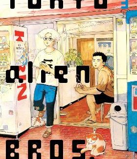 TOKYO ALIEN BROS., VOL. 3 PA