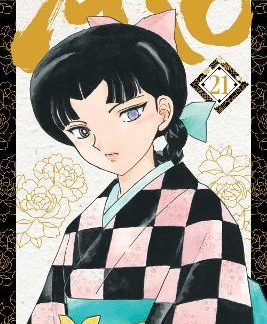 MAO, VOL. 21 PA