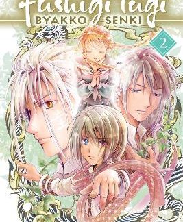 FUSHIGI YUGI BYAKKO V2 PA