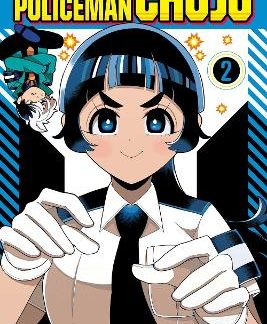 SUPER PSYCHIC POLICEMAN V2 PA