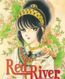 RED RIVER 3-IN-1 EDITION V5 PA