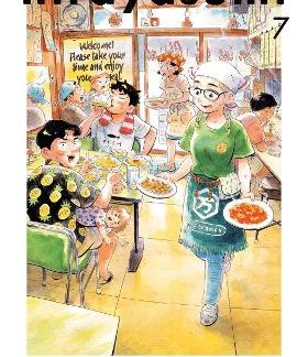 HIRAYASUMI, VOL. 7 PA