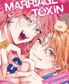 MARRIAGE TOXIN, VOL. 12 PA