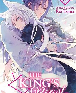 KING'S BEAST, VOL. 17 PA