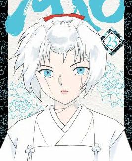 MAO, VOL. 23 PA