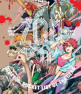 ZOM 100, VOL. 19 PA