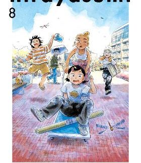 HIRAYASUMI, VOL. 8 PA