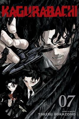KAGURABACHI, VOL. 7 PA