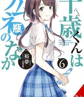 CHITOSE IS IN THE RAMUNE BOTTLE, VOL. 6