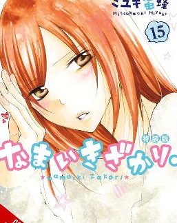 CHEEKY BRAT, VOL. 15